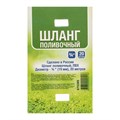 Шланг поливочный ПВХ 3/4", 20м 30637
