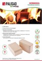 Топливные брикеты, 12 брикетов, 10 кг Camping Palisad 30639