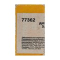 Резцы для клуппов 3/8", 4 шт. 30650