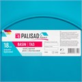 Таз пластмассовый круглый 18 л, бирюзовый, Home Palisad 30669