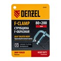 Струбцина F-образная, 80x200мм, кованая Denzel 31021