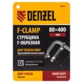 Струбцина F-образная, 80x400мм, кованая Denzel 31023