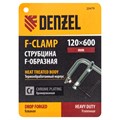 Струбцина F-образная, 120x600мм, кованая Denzel 31029