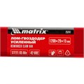 Лом-гвоздодер усиленный, 1200х29х15 мм Matrix 31031