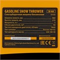 Бензиновая снегоуборочная машина SB 460, 99cc, ручной старт Denzel 31111