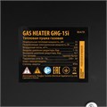Газовая тепловая пушка GHG-15i, 15 кВт, цифровой термостат, пропан-бутан Denzel 31816