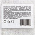 Салфетка техническая 1,3х5 м 31828