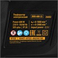 Перфоратор электрический RHH-600-22, SDS-plus, 600 Вт, 2,5 Дж, 2 реж. Denzel 32224