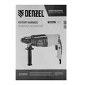 Перфоратор электрический RHH-800-26, SDS-plus, 800 Вт, 3 Дж, 3 плюс 1 реж. Denzel 32225