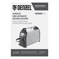 Аппарат инвертор. полуавтомат. сварки MultiMIG-200DP Synergy Double Pulse, 200 А, ПВ 80% Denzel 32360