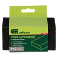 Губка для шлифования, 125 х 75 х 25 мм, трапеция, средняя жесткость, P 60 Сибртех 32511