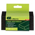 Губка для шлифования, 125 х 75 х 25 мм, трапеция, средняя жесткость, P 100 Сибртех 32512