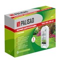 Парник для рассады, 5 уровней, с чехлом, 195х60х40 см Palisad 32566