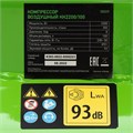 Компрессор воздушный КК-2200/100, 2,2 кВт, 350 л/мин, 100 л, прямой привод, масляный Сибртех 32660