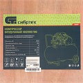 Компрессор воздушный КК-2200/100, 2,2 кВт, 350 л/мин, 100 л, прямой привод, масляный Сибртех 32660