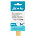 Кисть плоская "Евро" 3/4", искусственная щетина, деревянная ручка MTX 32735