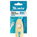 Кисть плоская "Евро" 2", искусственная щетина, деревянная ручка MTX 32738