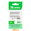 Кисть плоская "Евро" 2", смешанная щетина, деревянная ручка MTX 32745