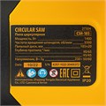 Пила циркулярная CSH-185, 1400 Вт, 185 мм Denzel 33067
