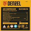 Компрессор безмасляный, малошумный DLS 1500/50, 1500 ВТ, 2x750, 50 л, 260 л/мин Denzel 33123
