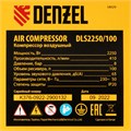 Компрессор безмасляный, малошумный  DLS 2250/100, 2250 Вт, 3x750, 100 л, 410 л/мин блок управления/ Denzel 33125