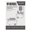 Компрессор безмасляный, малошумный  DLS 2250/100, 2250 Вт, 3x750, 100 л, 410 л/мин блок управления/ Denzel 33125