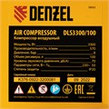 Компрессор безмасляный, малошумный DLS 3300/100, 3300 Вт,3x1100, 100 л, 570 л/мин ,блок управления Denzel 33127