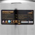 Дренажный насос DPL800X, 800 Вт, подъем 7 м, 16500 л/ч Denzel 33247
