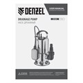 Дренажный насос DPL800X, 800 Вт, подъем 7 м, 16500 л/ч Denzel 33247
