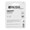 Адаптер с внешней резьбой 3/4 Palisad Luxe 33252