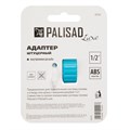 Адаптер с внутренней резьбой 1/2 Palisad Luxe 33253