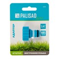 Адаптер с внутренней резьбой 3/4 Palisad Luxe 33254