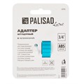 Адаптер с внутренней резьбой 3/4 Palisad Luxe 33254