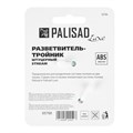 Тройник для разветвления или соединения штуцерный Palisad Luxe 33257