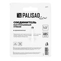 Соединитель быстросъемный 1/2 Palisad Luxe 33260