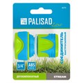 Соединитель быстросъемный 3/4 Palisad Luxe 33262