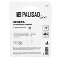 Муфта ремонтная для шланга, двухкомпонентная, 1/2, пластмассовая Palisad 33268