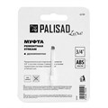 Муфта ремонтная для шланга, двухкомпонентная, 3/4, пластмассовая Palisad 33269