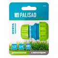Муфта соединительная с переходом 1/2-3/4, пластмассовая Palisad 33270