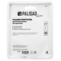 Разветвитель двухканальный, пластиковый Palisad Luxe 33273