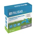 Разбрызгиватель вращающийся, 3 лопасти, утяжеленная база, LUXE Palisad 33286