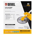 Диск для триммера , 255 х 25,4  40 зубьев Denzel 33500