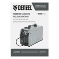 Аппарат инвертор. полуавтомат. cварки IMIG-160 Synergy, 160 А, ПВ 60%, катушка 5 кг Denzel 33649