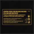 Педаль управления для ITIG-200 ACDC Mix Pulse Denzel 33653