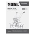 Мотоблок DPT-270SB, 7 л.с., ремен.сцеп, фрез 3х4, ШОМ, без колес, передачи 2В/1Н Denzel 33659