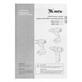 Дрель-шуруповерт аккумуляторная MCDL-12-02P, Li-Ion, 12 В, 2 акк. MTX 33686