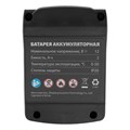 Дрель-шуруповерт аккумуляторная MCDL-12-02, Li-Ion, 12 В, 2 акк.// MTX 33687