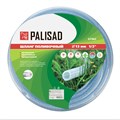 Шланг поливочный прозрачный армированный 3-х слойный, 1/2", 50 м Palisad 33876