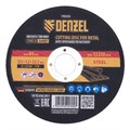 Круг отрезной по металлу, 125 х 1,2 х 22,2 мм, A60QBF Denzel 33927