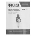 Фильтр-регулятор FR1500, 10 бар, 1500 л/мин, 1/4" Denzel 34374